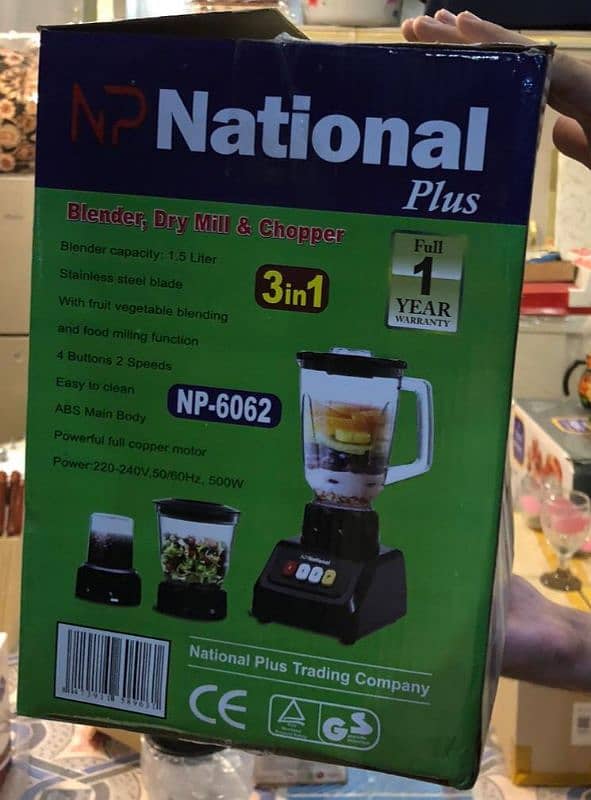 National Juicer Machine 3 in 1 1