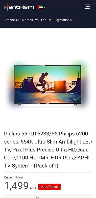 Philips Smart TV Model 50PUT6233/56 Available for Sale 5