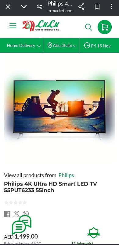 Philips Smart TV Model 50PUT6233/56 Available for Sale 6