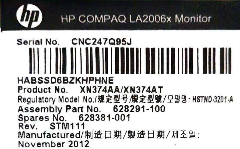 hp compaq la2006x 3