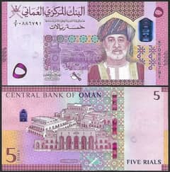 8 Omani Riyals