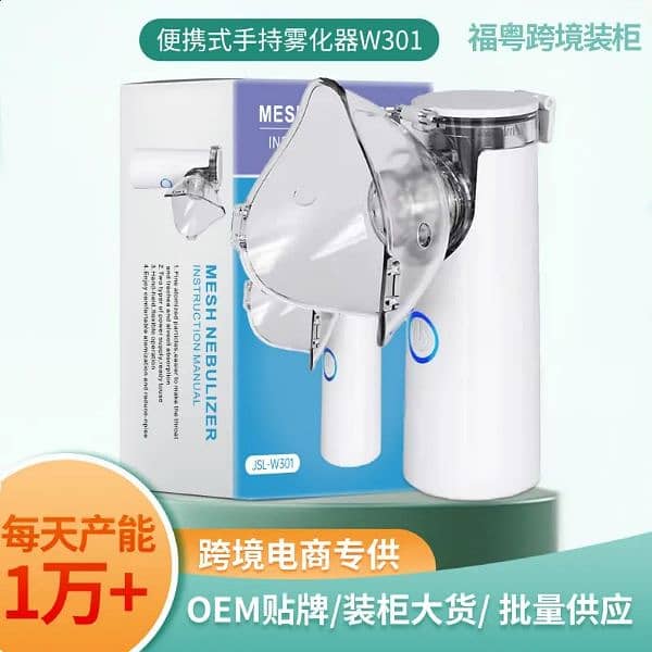 Portable Nebulizer - Nebulizer Machine for Adults and Kids 5