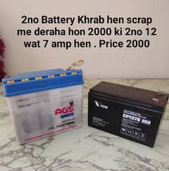 4 Battery dead kharab he Price final hen