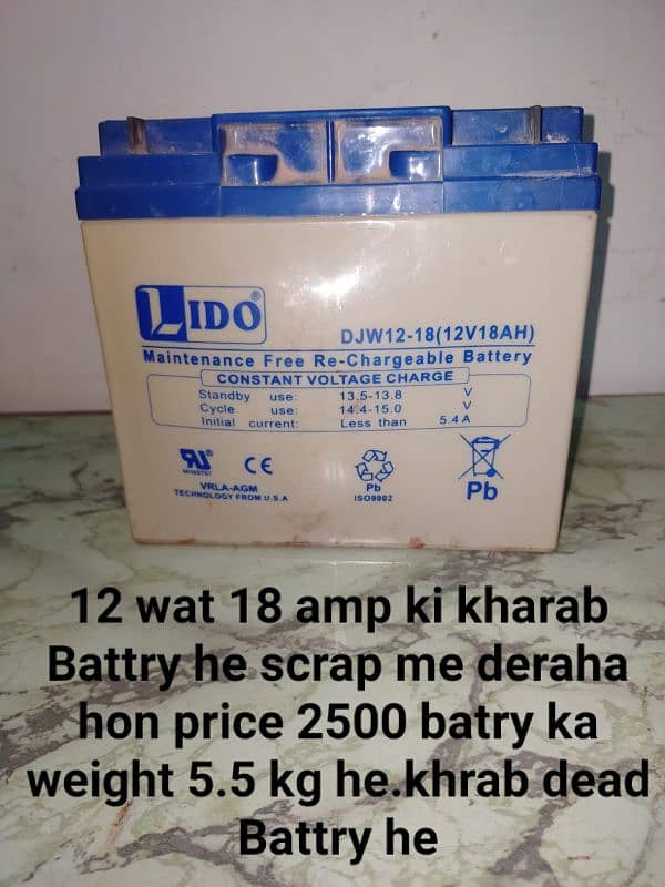 4 Battery dead kharab he Price final hen 2