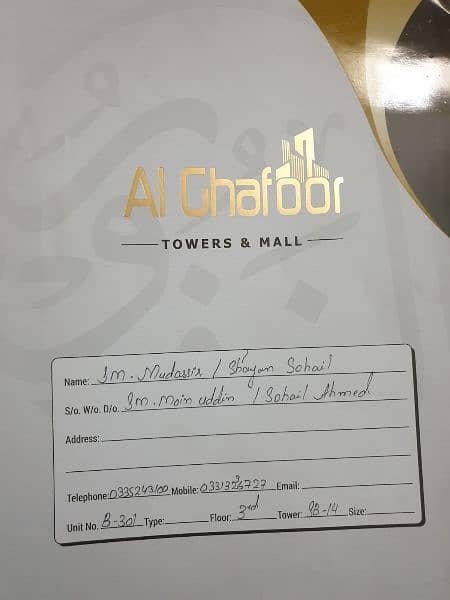 Al Ghafoor Towers & Mall 1