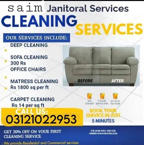 sofa and carpet cleaning services available 0