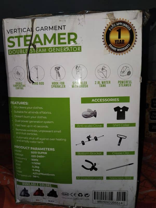 Brand New Steamer for sale 1