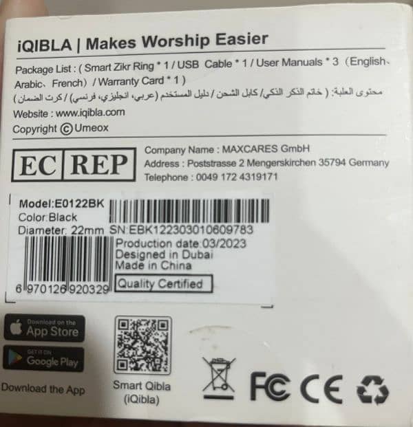 IQibla Smart Zikr Tasbih Ring 1