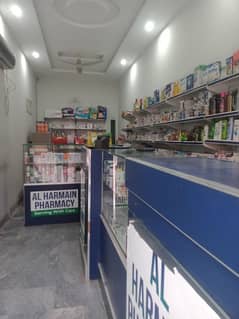 Pharmacy for sale