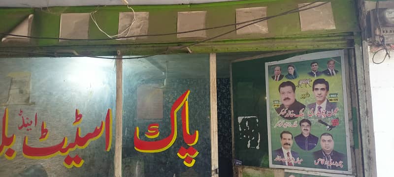 Commercial Shop Is Available For Rent In Umar Block Allama Iqbal Town Lahore 6