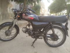 super power 70 for urgent sale