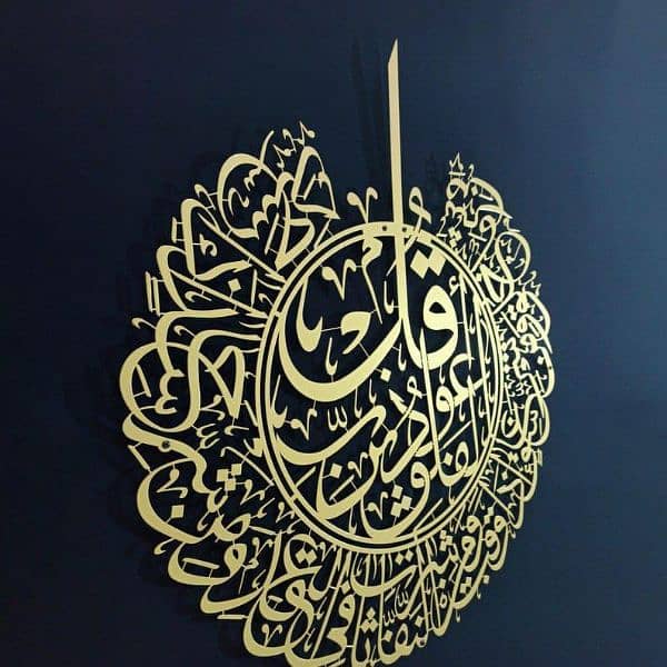 calligraphy wall clock 4