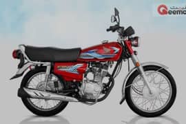 Honda CG125 available