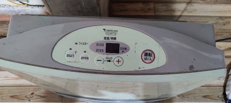 Japanese Heater 1