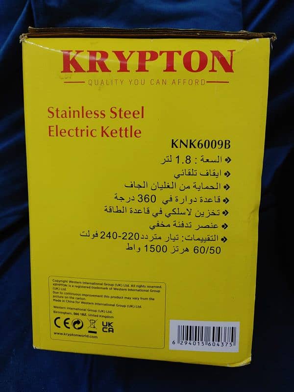 krypton electric kettle 3