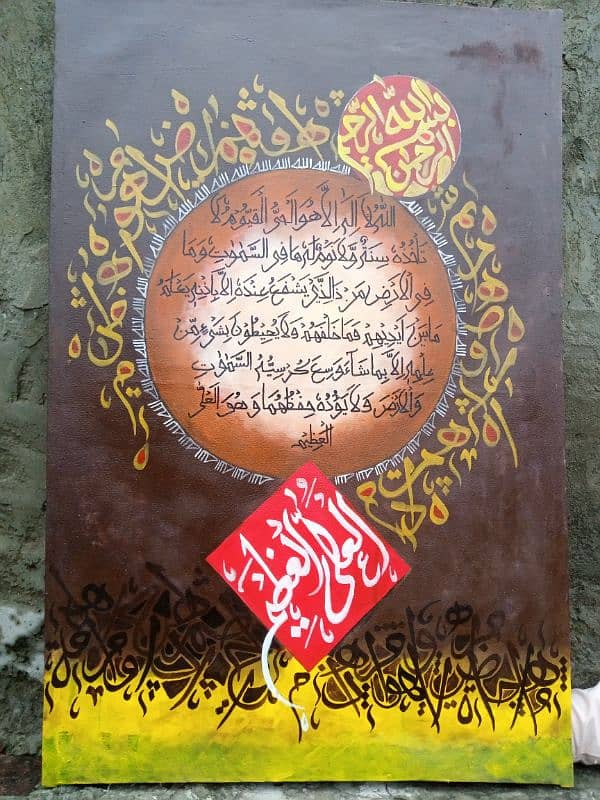 calligraphy painting on canvas 0