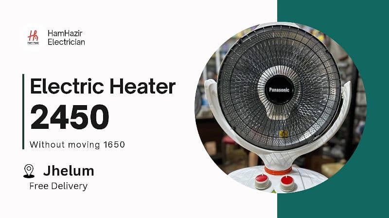 Electric Dish Moving Heater 0