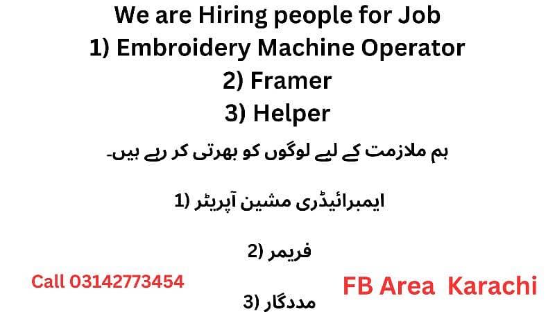 Embroidery Machine Operator, Framer and helper required 0