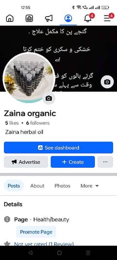 Zaina