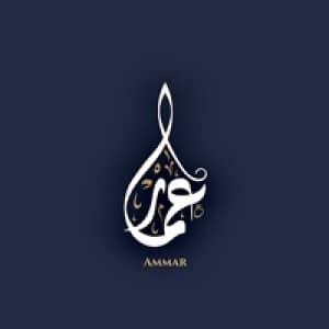 Ammar