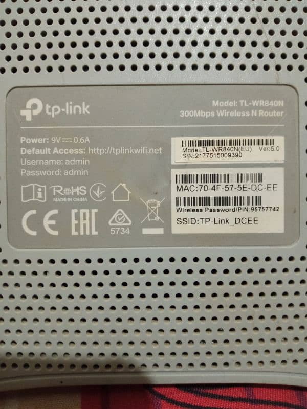 tp-link device 1