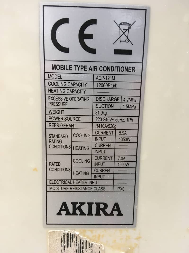 Akira Mobile AC (Japan) 0