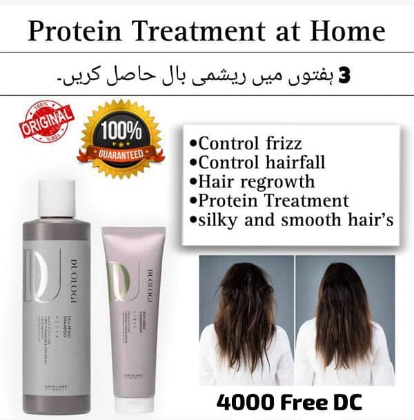 Natural Hair Treatments Product 0