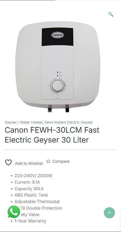 Canon 30ltr instant geyzer 1