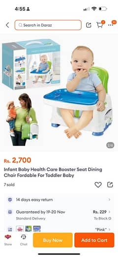 booster chair - dinner chair , baby food eating chair for sale