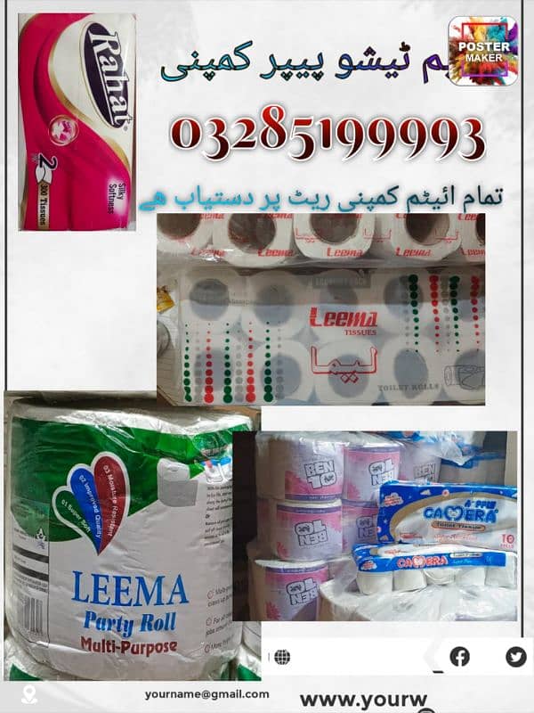 soft tissue / tissue paper  03281888857kitchen paper /hygine tissuz 13