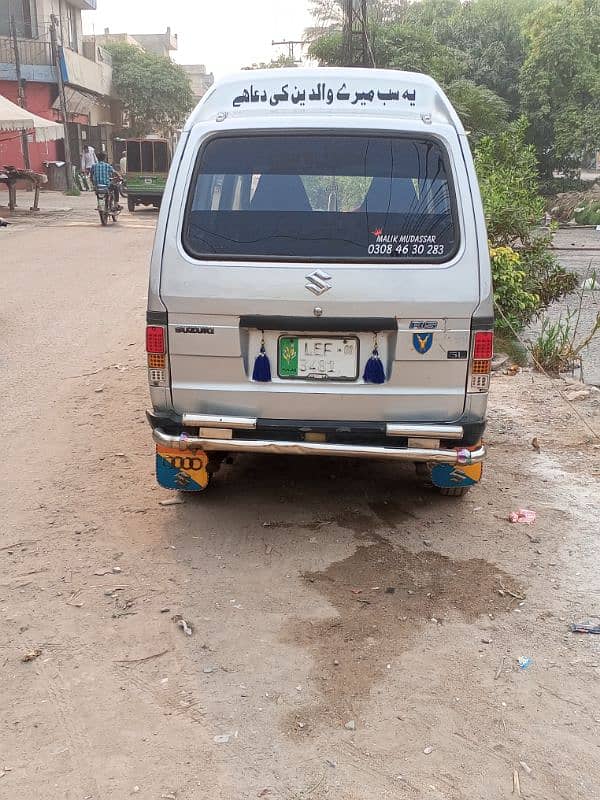 Suzuki carry bolan 0