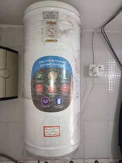 super asia geyer model EH-614 (14 gallon)