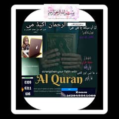 I am oneline quran teacheri am online quran teacher