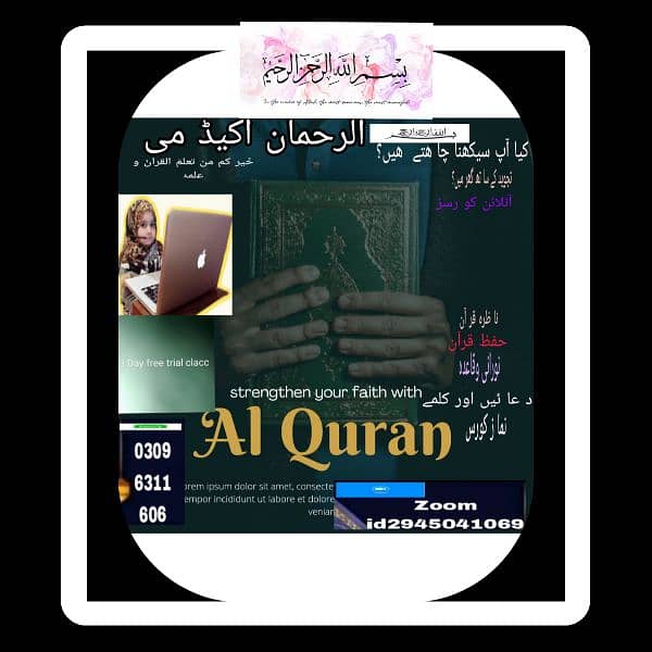 I am oneline quran teacheri am online quran teacher 0