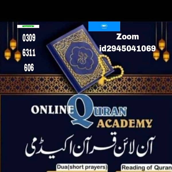 I am oneline quran teacheri am online quran teacher 1