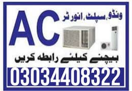 AC SALE karain Siplat invertor window