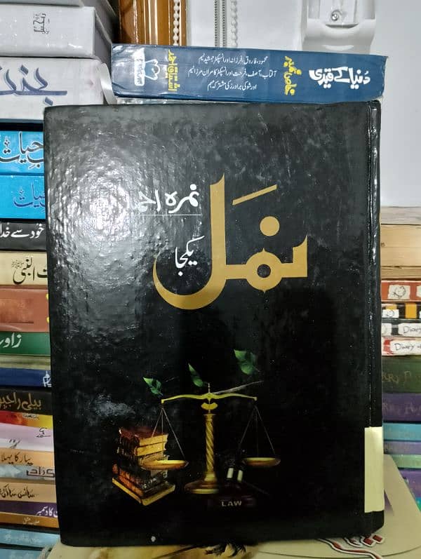 اردو اور انگلش کتابیں/نوولس 10