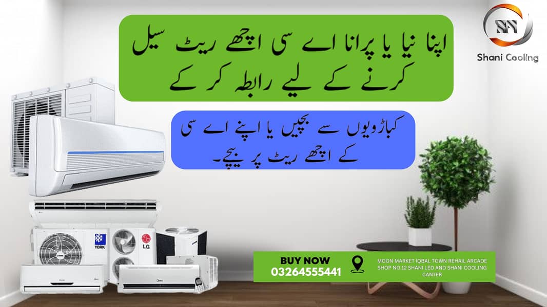 AC / Split Ac/ Dc Inverter Ac/window Ac /Sale And purchase 1