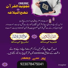 online Quran