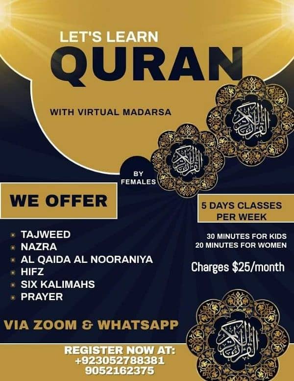 online Quran 1