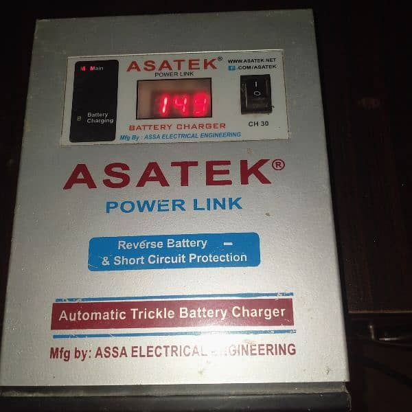 Battery Charger 0