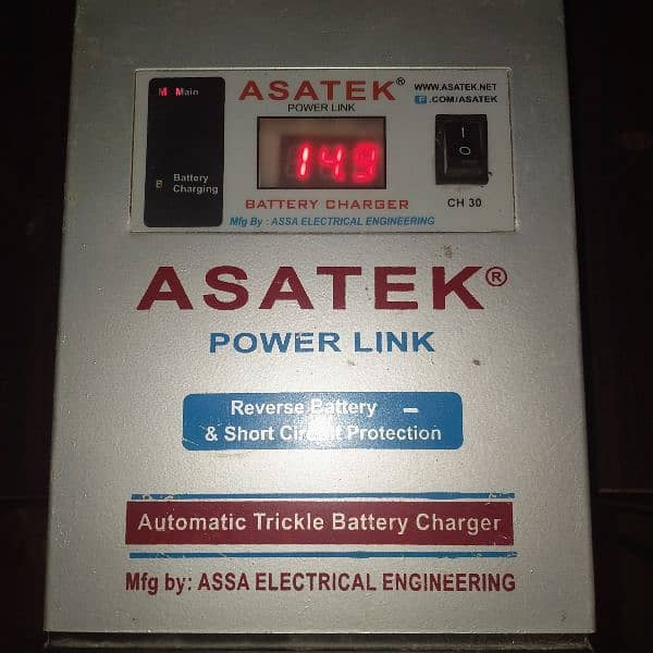 Battery Charger 1