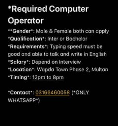 Required Computer Operator