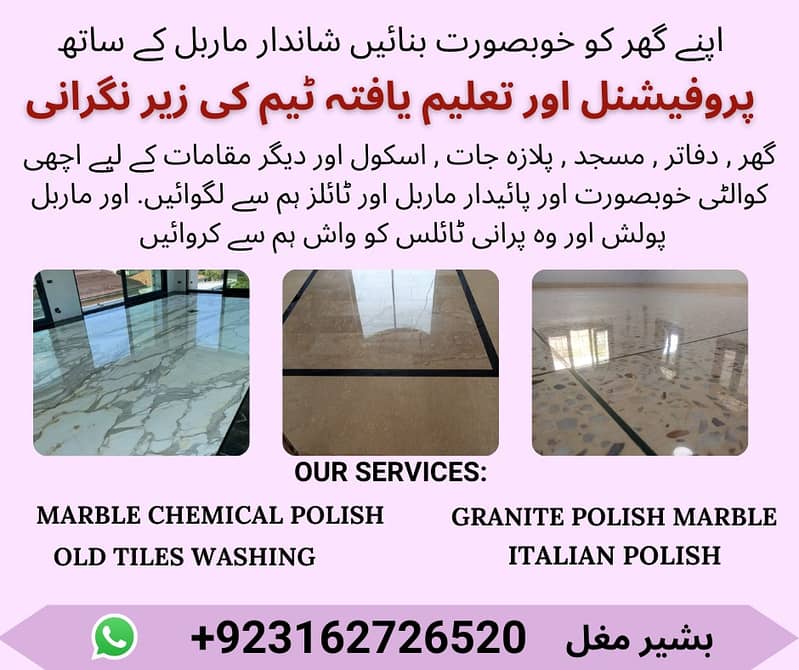 Marble Polish / Granite Polish / Tile Polish And wash / Italian Polish 0