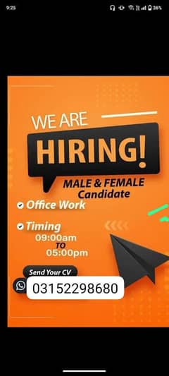 JOB AVAILABLE IN KARACHI FOR MALE AND FEMALE