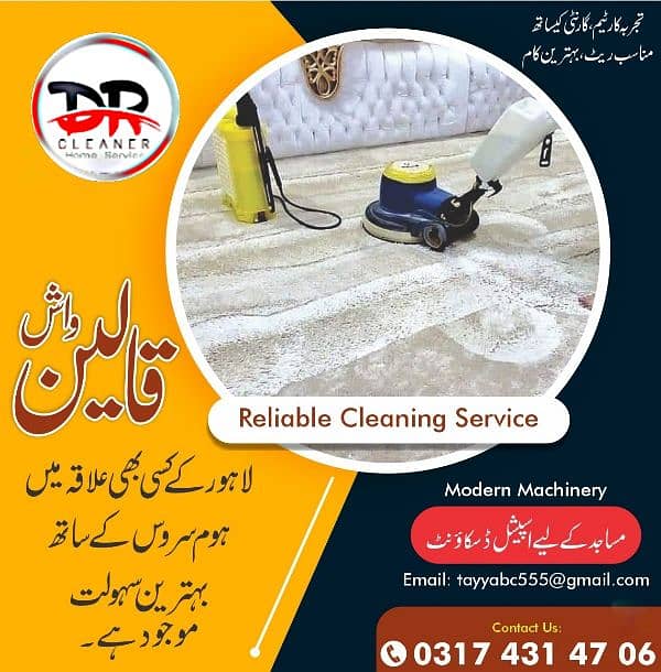 sofa cleaning Carpet cleaning service 1