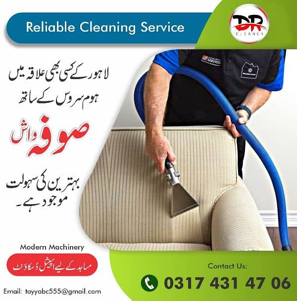 sofa cleaning Carpet cleaning service 6