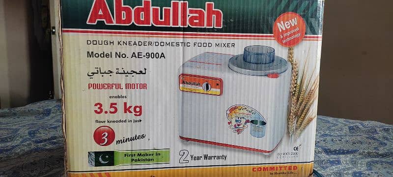 Dough kneader/ Domestic food mixer 5