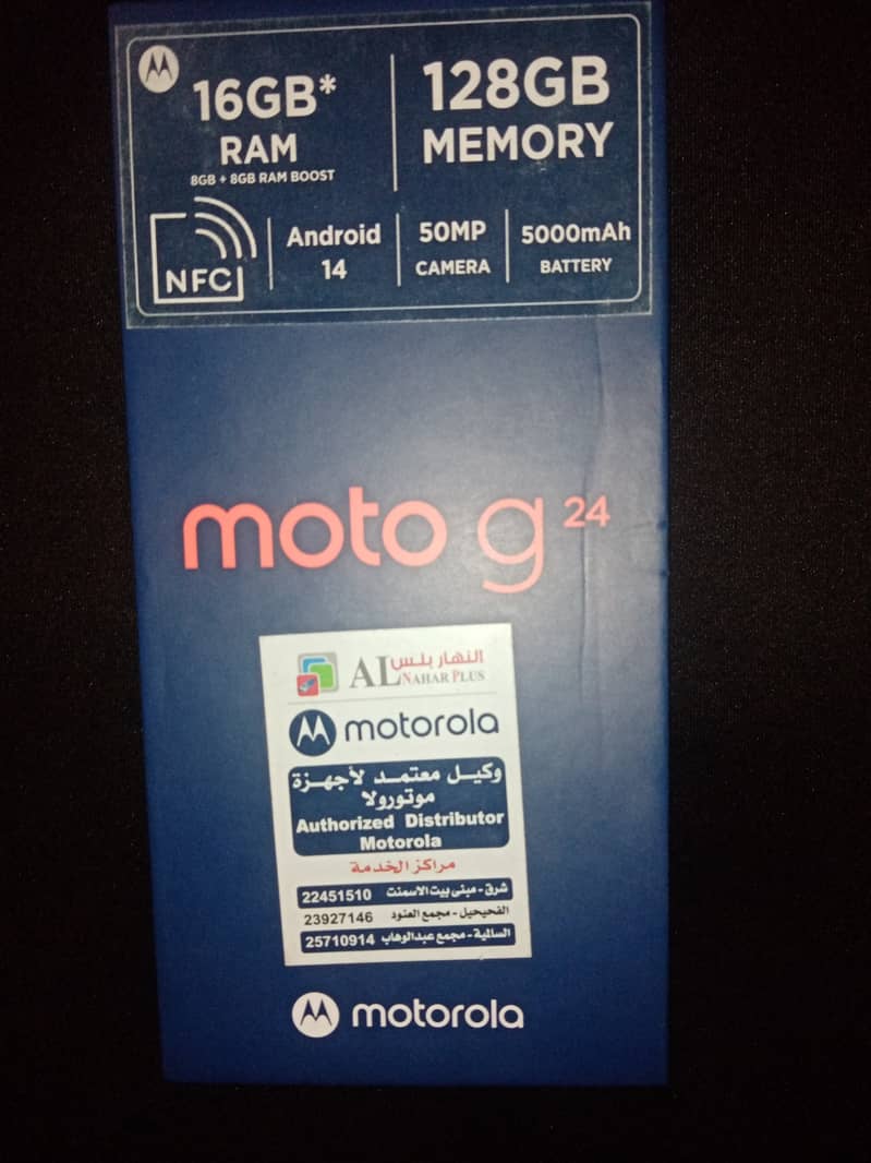 Motorola G24 8/128 1