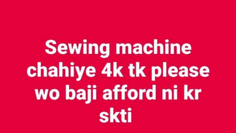 sewing machine 0